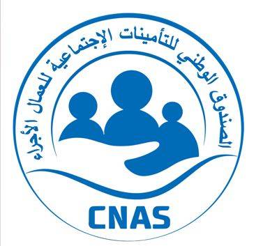 انتساب أفراد الجالية الوطنية في الخارج للنظام الوطني للضمان الاجتماعي – C.N.A.S.