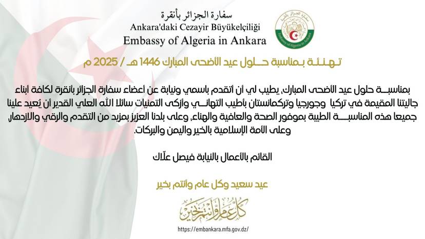 Congratulations on the occasion of Eid al-Adha 2025