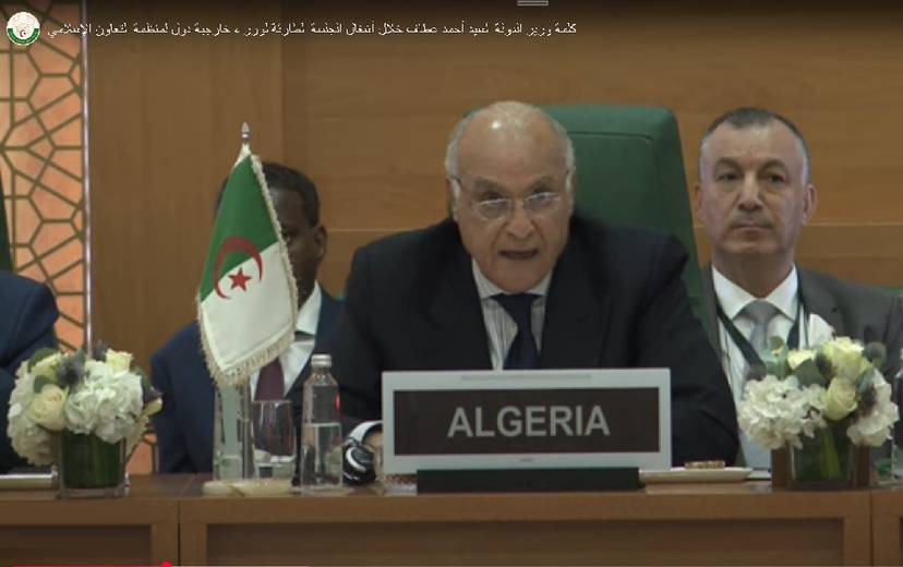 كلمة وزير الدولة السيد أحمد عطاف خلال أشغال الجلسة الطارئة لوزراء خارجية دول منظمة التعاون الإسلامي