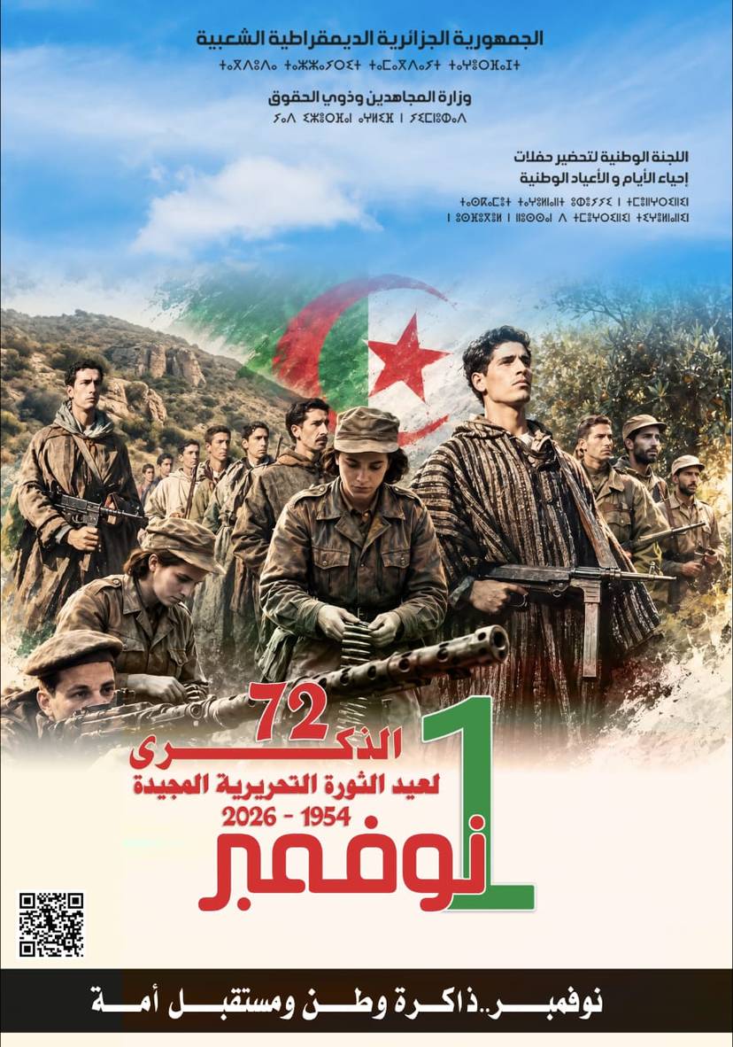 The 72nd anniversary of the glorious Liberation Revolution, November 1, 1954 – 2026