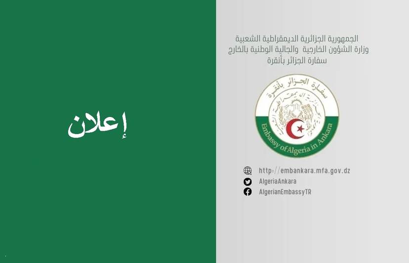 Announcement The Algerian Embassy in Ankara announces that its offices will be closed on 01/11/2024 (celebrations of the 70th anniversary  of the outbreak of the GLORIOUS revolution OF  liberation)