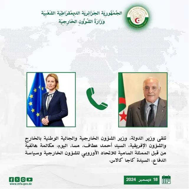 The Minister of State, Minister of Foreign Affairs, National Community Abroad and African Affairs,  Mr. Ahmed Attaf, receives phone call from EU High Representative for Foreign Affairs and Security Policy