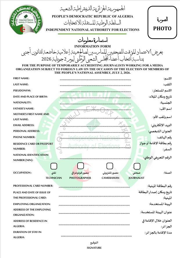 Accreditation of Journalists and Foreign-Registered Media Outlets for the Coverage of the Local Elections of 28 November 2026